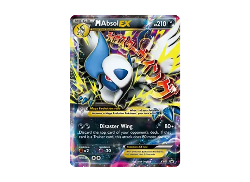 M Absol EX P [XY63] (XY "Promotional Card")