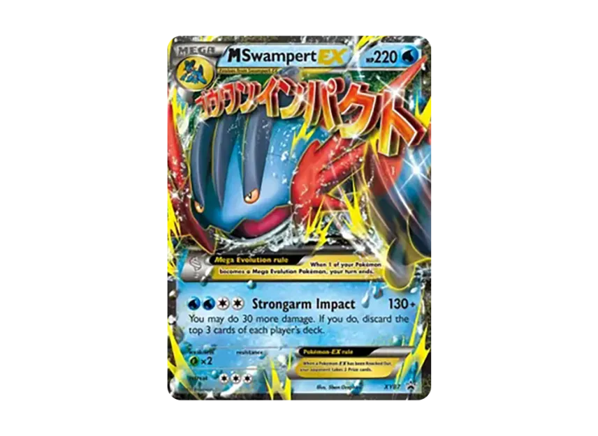 M Swampert EX P [XY87] (XY "Promotional Card")