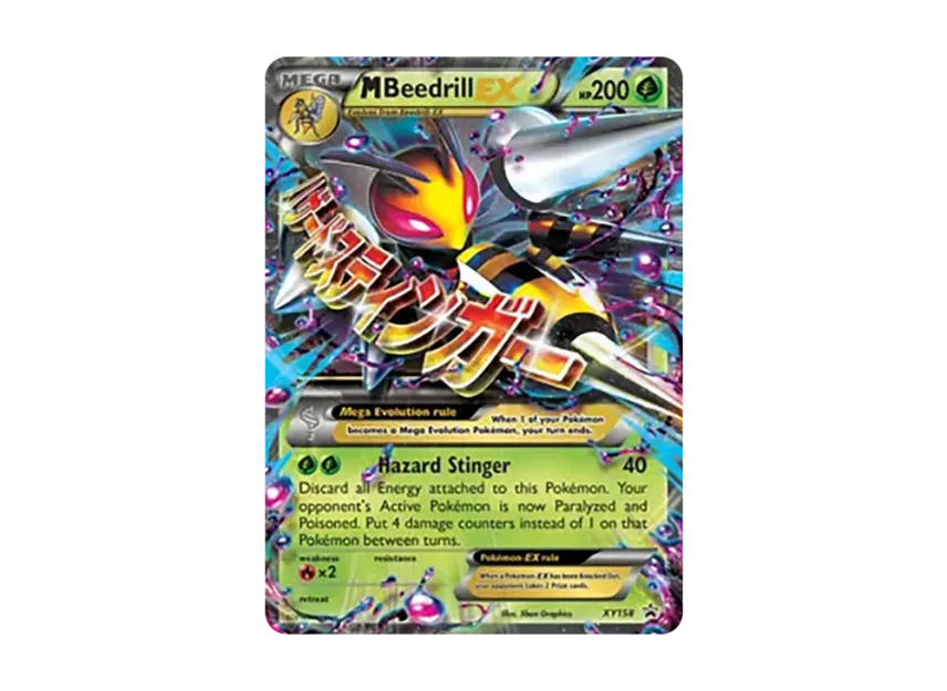M Beedrill EX P [XY158] (XY "Promotional Card")