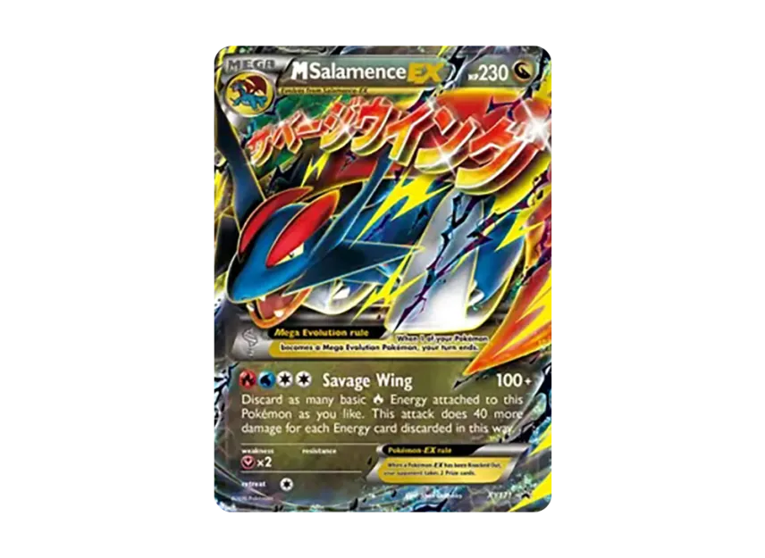 M Salamence EX P [XY171] (XY "Promotional Card")