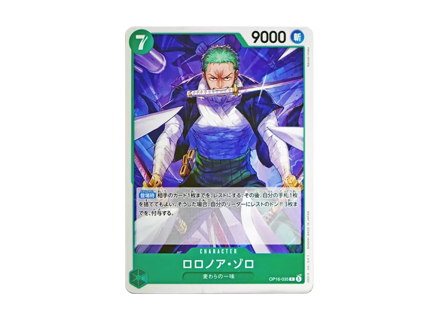 Roronoa Zoro C [OP16-035] (Booster Pack "THE TIME OF BATTLE")