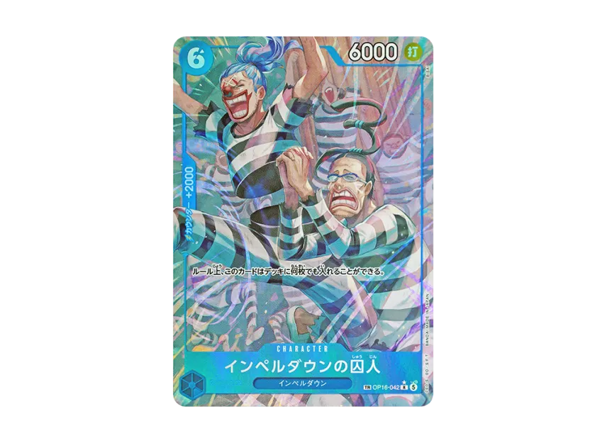 Prisoner of Impel Down R-TR [OP16-042] (Booster Pack "THE TIME OF BATTLE")