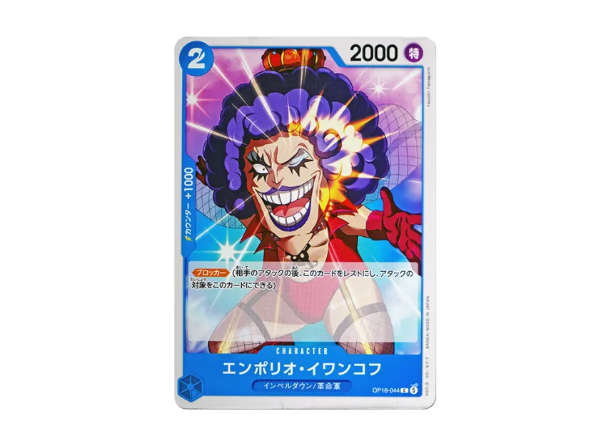 Emporio.Ivankov C [OP16-044] (Booster Pack "THE TIME OF BATTLE")