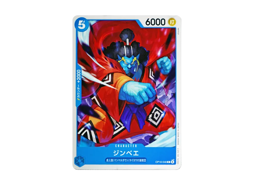 Jinbe C [OP16-046] (Booster Pack "THE TIME OF BATTLE")