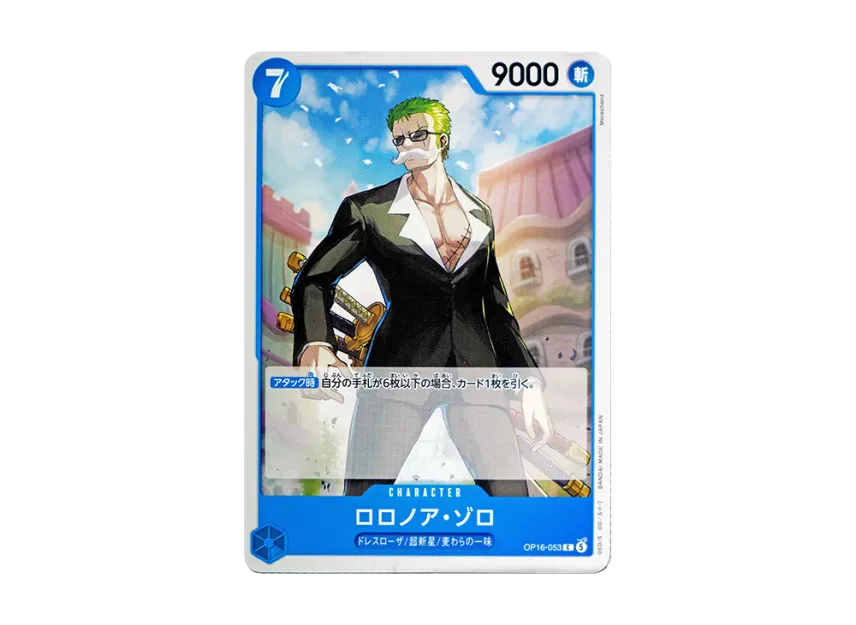 Roronoa Zoro C [OP16-053] (Booster Pack "THE TIME OF BATTLE")