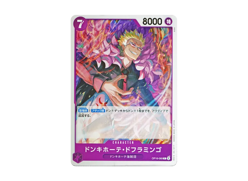 Donquixote Doflamingo C [OP16-069] (Booster Pack "THE TIME OF BATTLE")
