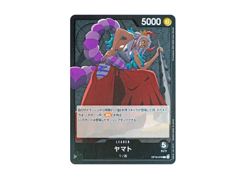 Yamato L [OP16-079] (Booster Pack "THE TIME OF BATTLE")