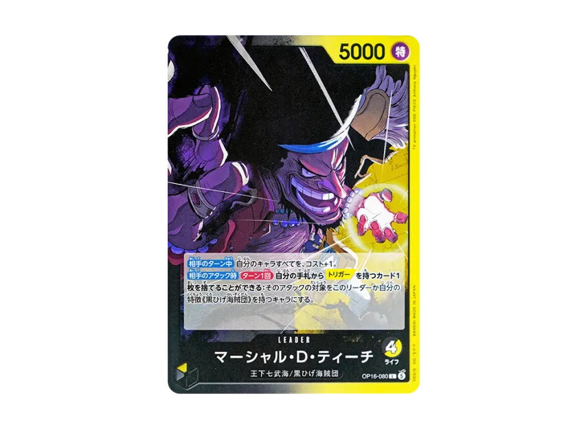 Marshall.D.Teach L [OP16-080] (Booster Pack "THE TIME OF BATTLE")