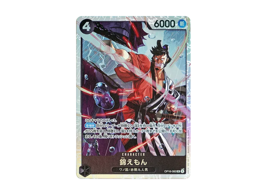 Kin'emon SR [OP16-082] (Booster Pack "THE TIME OF BATTLE")