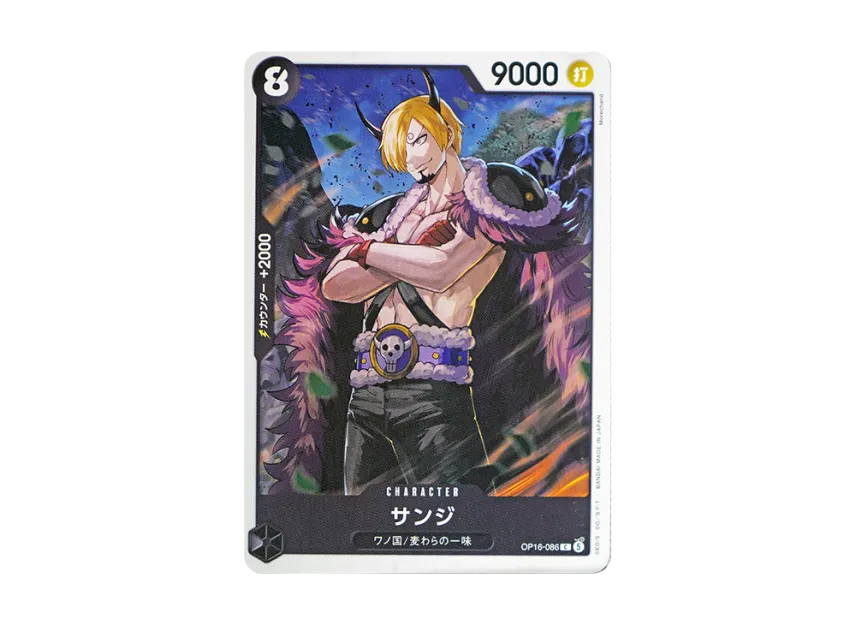 Sanji C [OP16-086] (Booster Pack "THE TIME OF BATTLE")
