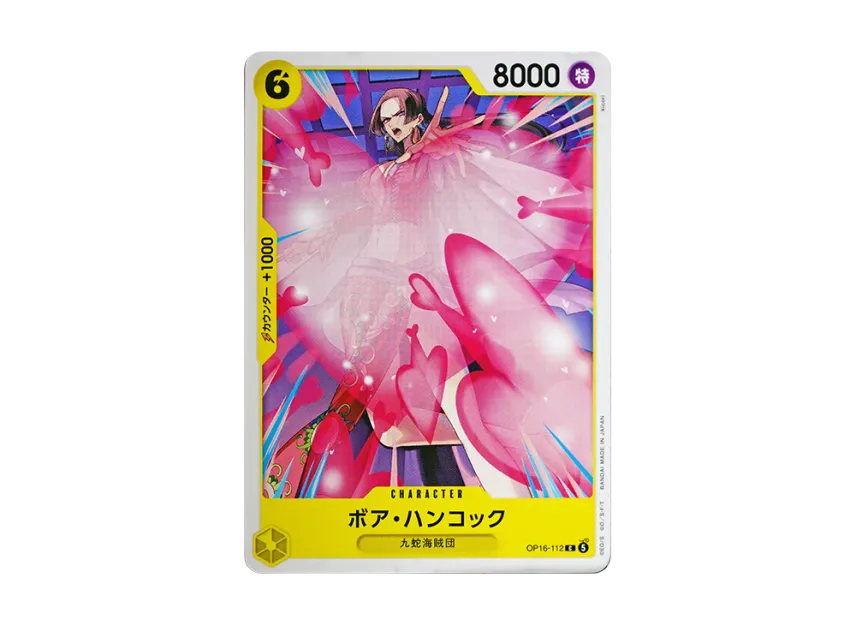 Boa Hancock C [OP16-112] (Booster Pack "THE TIME OF BATTLE")