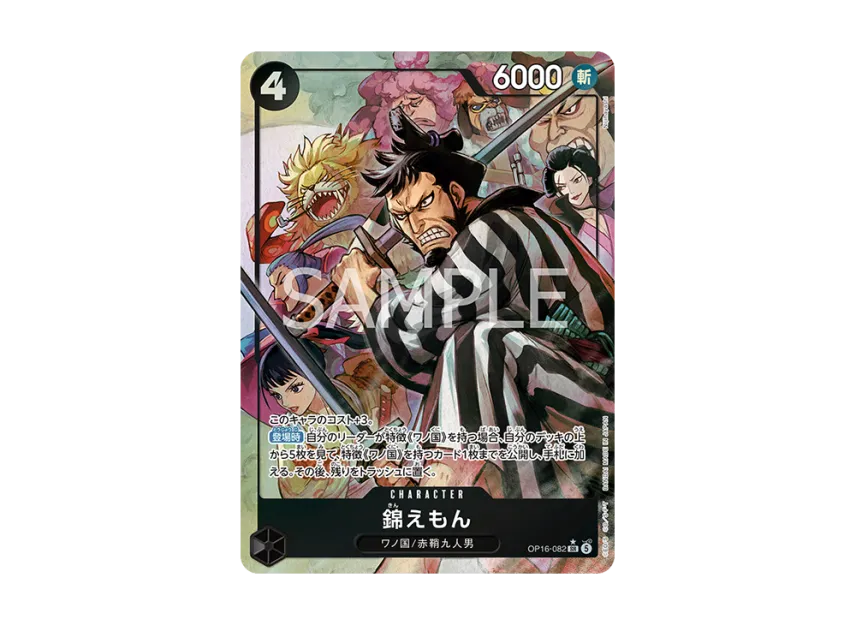 Kin'emon SR-P [OP16-082] (Booster Pack "THE TIME OF BATTLE")