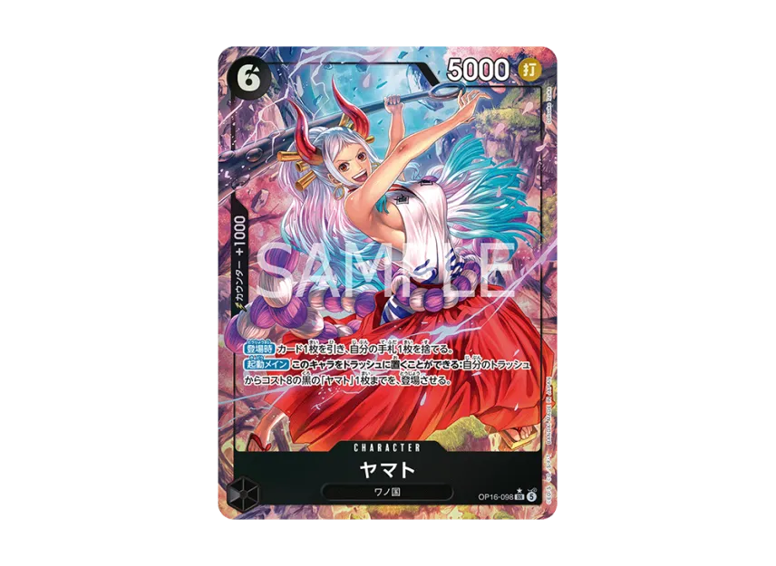 Yamato SR-P [OP16-098] (Booster Pack "THE TIME OF BATTLE")