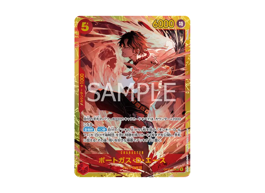 Portgas.D.Ace SEC [OP16-118] (Booster Pack "THE TIME OF BATTLE")