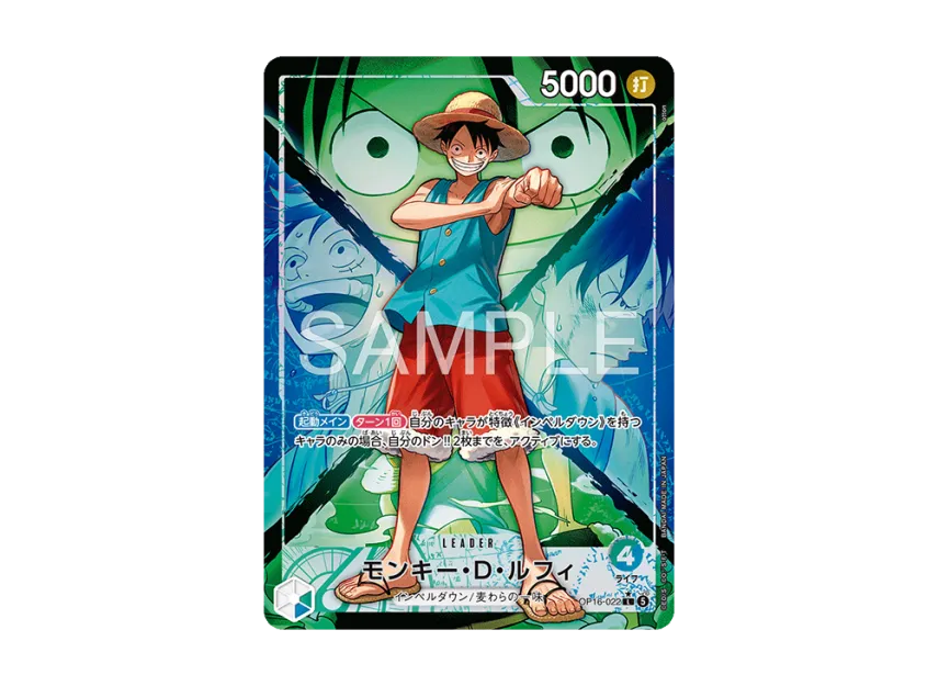 Monkey.D.Luffy L-P [OP16-022] (Booster Pack "THE TIME OF BATTLE")