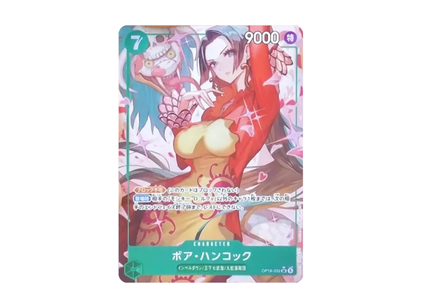 Boa Hancock SR-P [OP16-032] (Booster Pack "THE TIME OF BATTLE")