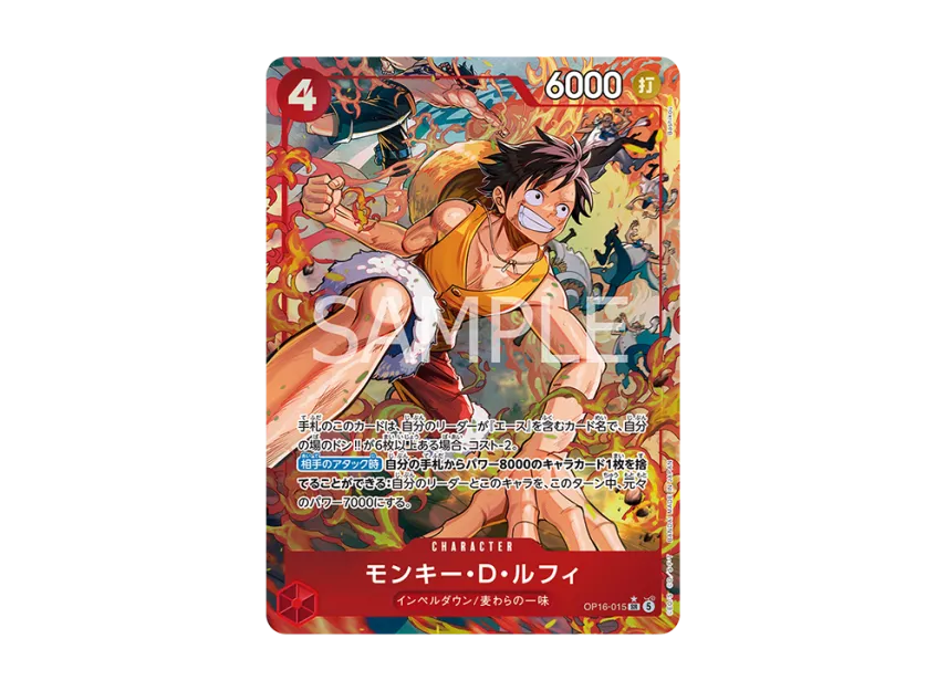 Monkey.D.Luffy SR-P [OP16-015] (Booster Pack "THE TIME OF BATTLE")