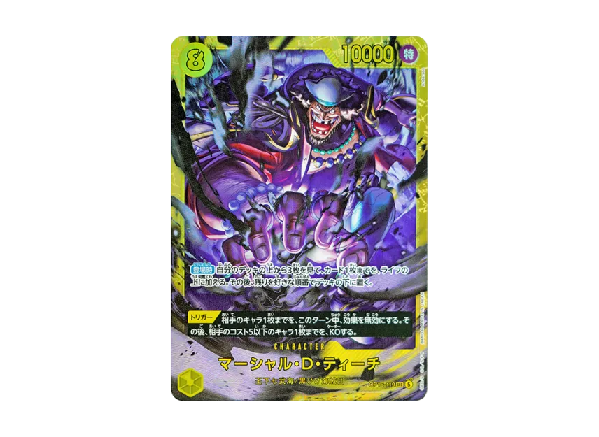 Marshall.D.Teach SEC [OP16-119] (Booster Pack "THE TIME OF BATTLE")