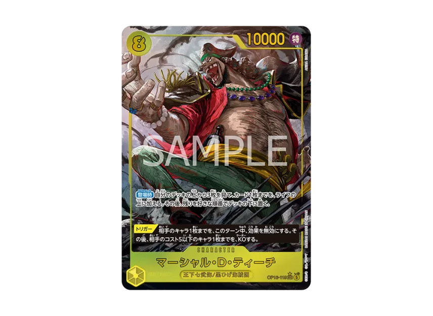 Marshall.D.Teach SEC-P [OP16-119] (Booster Pack "THE TIME OF BATTLE")