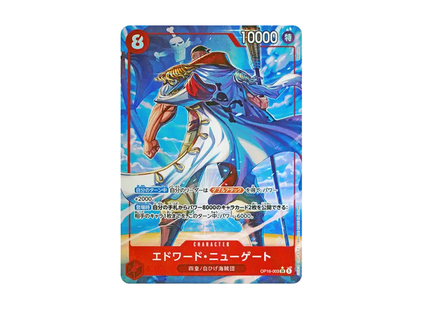 Edward.Newgate SR-P [OP16-003] (Booster Pack "THE TIME OF BATTLE")