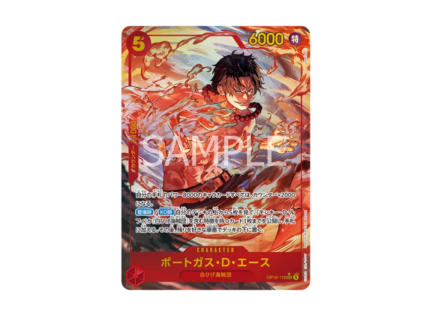 Portgas.D.Ace SEC-P [OP16-118] (Booster Pack "THE TIME OF BATTLE")