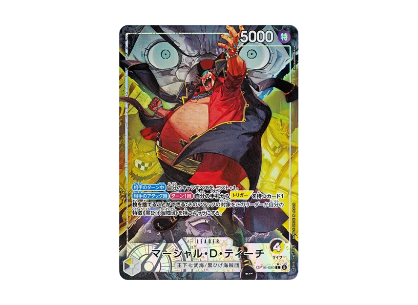 Marshall.D.Teach L-P [OP16-080] (Booster Pack "THE TIME OF BATTLE")