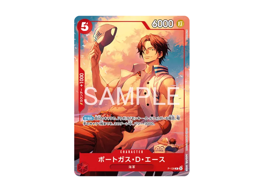 Portgas.D.Ace P [P-128] (Start Deck "Weekly Shonen Jump 2026 Combined Issue 4・5 All Applicants : Ace&Sabo&Luffy")