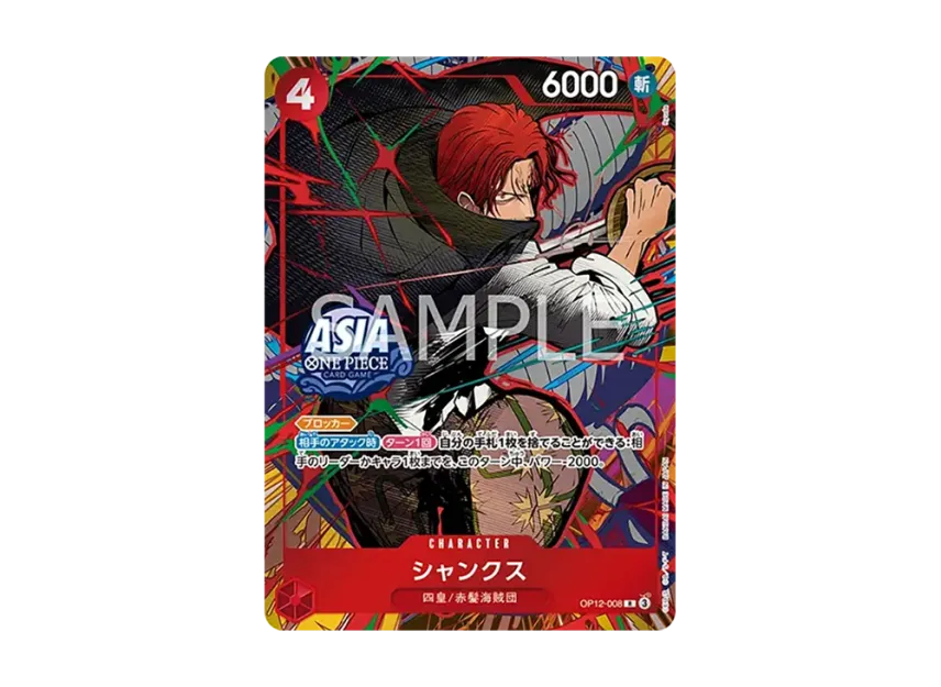 Shanks R : Aisa ver. [OP12-008] (Promotional Card "Mini-tin Pack Set vol.3")