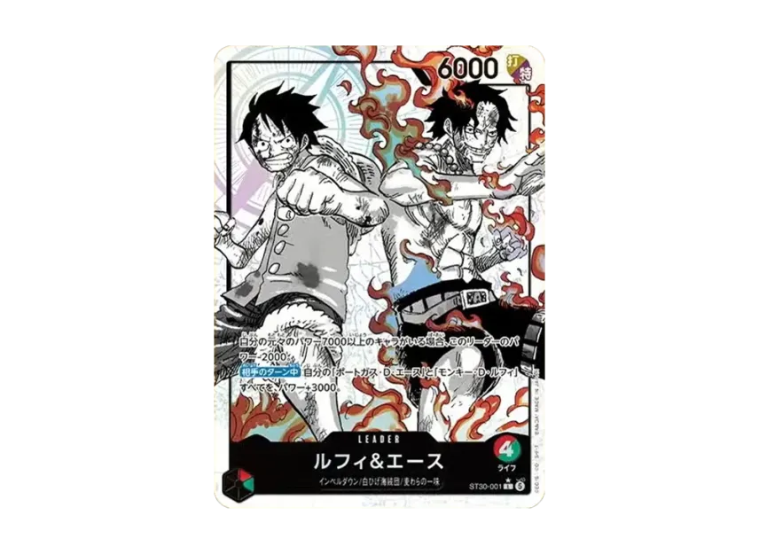 Luffy & Ace L-P [ST30-001] (Start Deck EX "Luffy&Ace Bonus Pack")