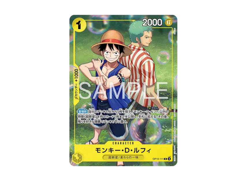 Monkey.D.Luffy R : Participation Prize [OP10-111] (Promotional Card "Friend Tag Meetup 2026 April May")