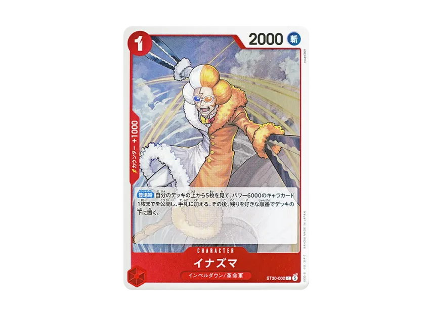 Inazuma C [ST30-002] (Start Deck EX "Luffy&Ace")