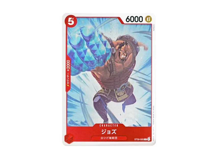 Jozu C [ST30-005] (Start Deck EX "Luffy&Ace")
