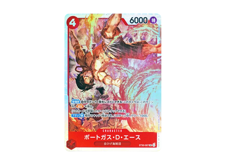 Portgas.D.Ace SR [ST30-007] (Start Deck EX "Luffy&Ace")