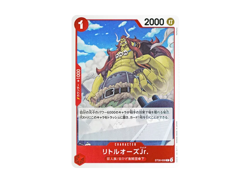 LittleOars Jr. C [ST30-009] (Start Deck EX "Luffy&Ace")