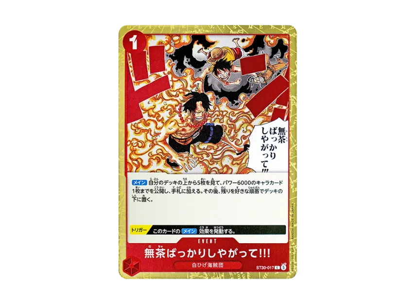 ...And You Get Your-Self In Big Trouble!! C [ST30-017] (Start Deck EX "Luffy&Ace")