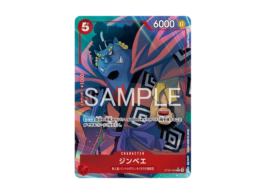 Jinbe C-P [ST30-006] (Start Deck EX "Luffy&Ace Bonus Pack")