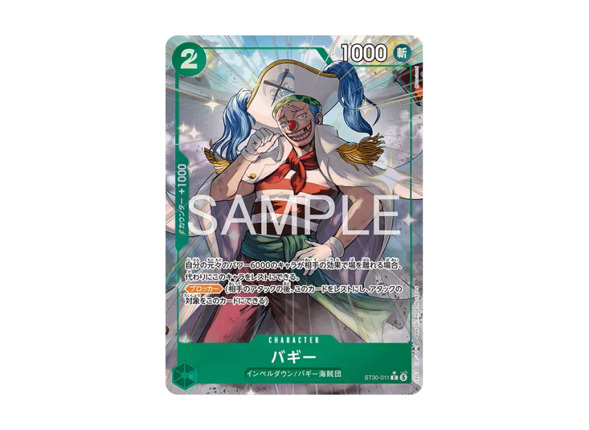 Buggy C-P [ST30-011] (Start Deck EX "Luffy&Ace Bonus Pack")
