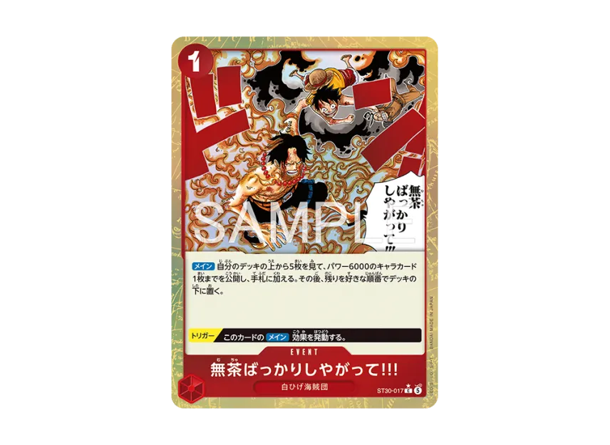 ...And You Get Your-Self In Big Trouble!! C-P [ST30-017] (Start Deck EX "Luffy&Ace Bonus Pack")