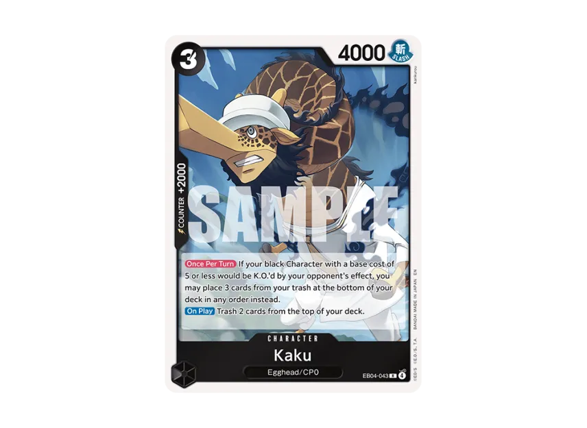 Kaku R [EB04-043] [EN] (Booster Pack "ADVENTURE ON KAMI’S ISLAND")