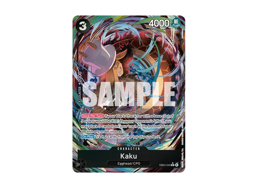Kaku R-P [EB04-043] [EN] (Booster Pack "ADVENTURE ON KAMI’S ISLAND")