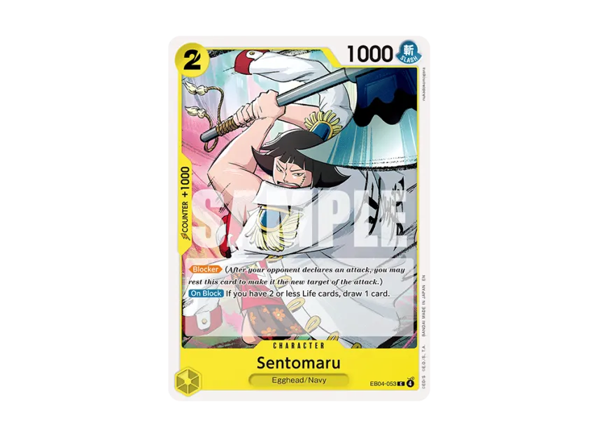 Sentomaru R [EB04-053] [EN] (Booster Pack "ADVENTURE ON KAMI’S ISLAND")