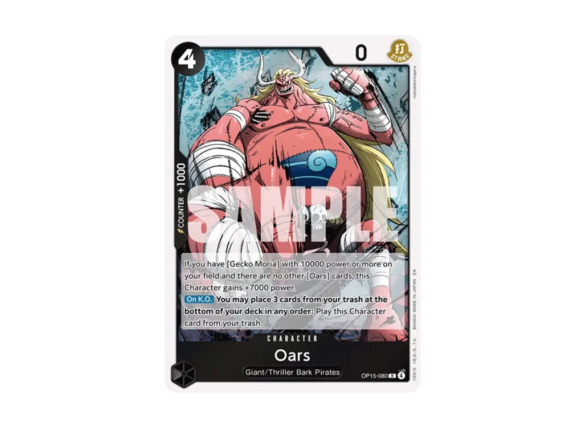 Oars R [OP15-080] [EN] (Booster Pack "ADVENTURE ON KAMI’S ISLAND")