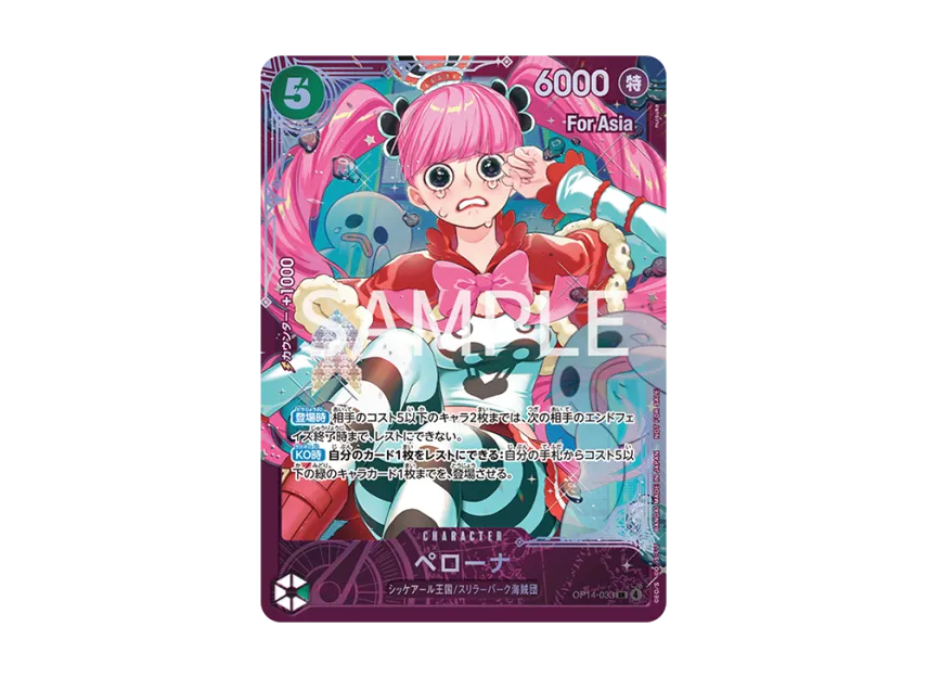 Perona SR : Aisa ver. : Top Ranking Prize [OP14-033] (Promotional Card "Extra Grand Battle 2026 April May")
