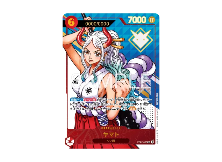 Yamato SR : Champion's Prize : Opened : Serial Numbered [EB02-006] (Promotional Card "Extra Grand Battle")