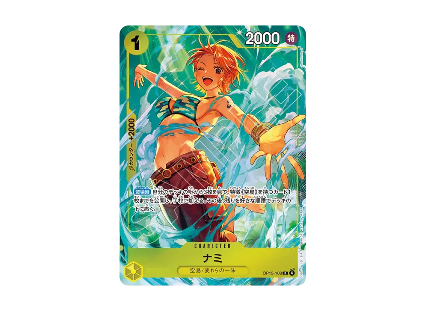 Nami R [OP15-108] (Premium Card Collection "Best Selection vol.6")