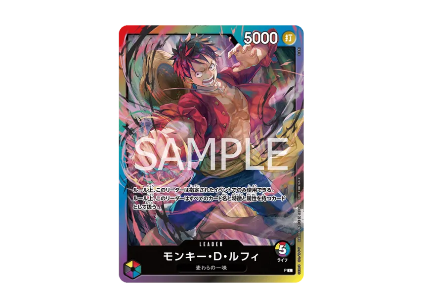 Monkey.D.Luffy L : Participation Prize [P] (Promotional Card "8 Pack Battle 2026 March")
