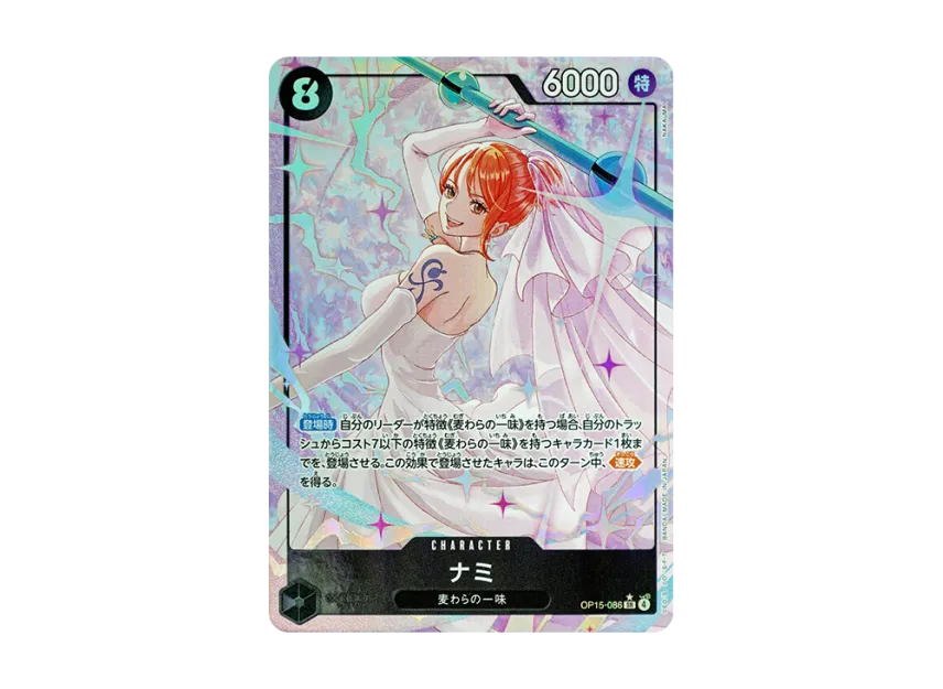 Nami SR-P [OP15-086] (Booster Pack "Adventure on KAMI’s Island")