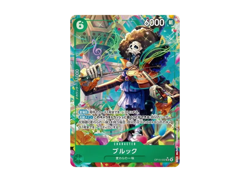 Brook SR-P [OP15-032] (Booster Pack "Adventure on KAMI’s Island")