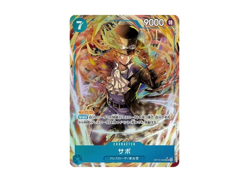Sabo SR-P [OP15-046] (Booster Pack "Adventure on KAMI’s Island")