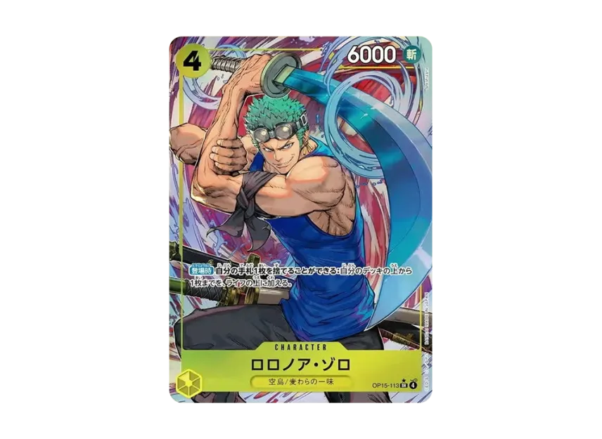 Roronoa Zoro SR-P [OP15-113] (Booster Pack "Adventure on KAMI’s Island")
